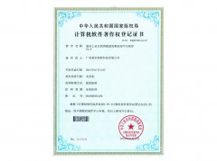 工業(yè)互聯(lián)網(wǎng)數(shù)據(jù)采集管理平臺(tái)軟件