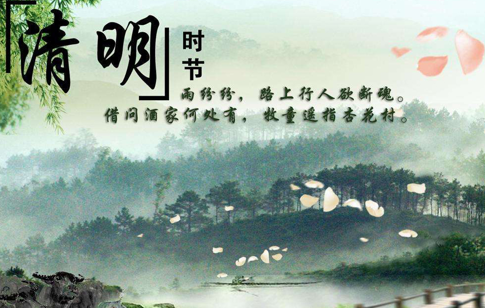 廣東藍(lán)訊智能清明放假