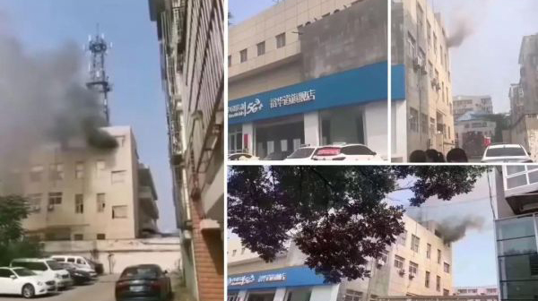 機(jī)房火災(zāi)