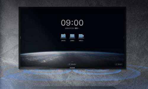 MAXHUB會(huì)議一體機(jī)